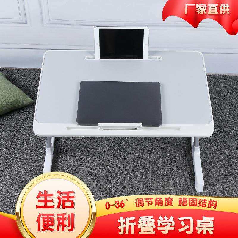 厂家现货懒人床上桌学生宿舍简易学习桌N6折叠办公电脑桌