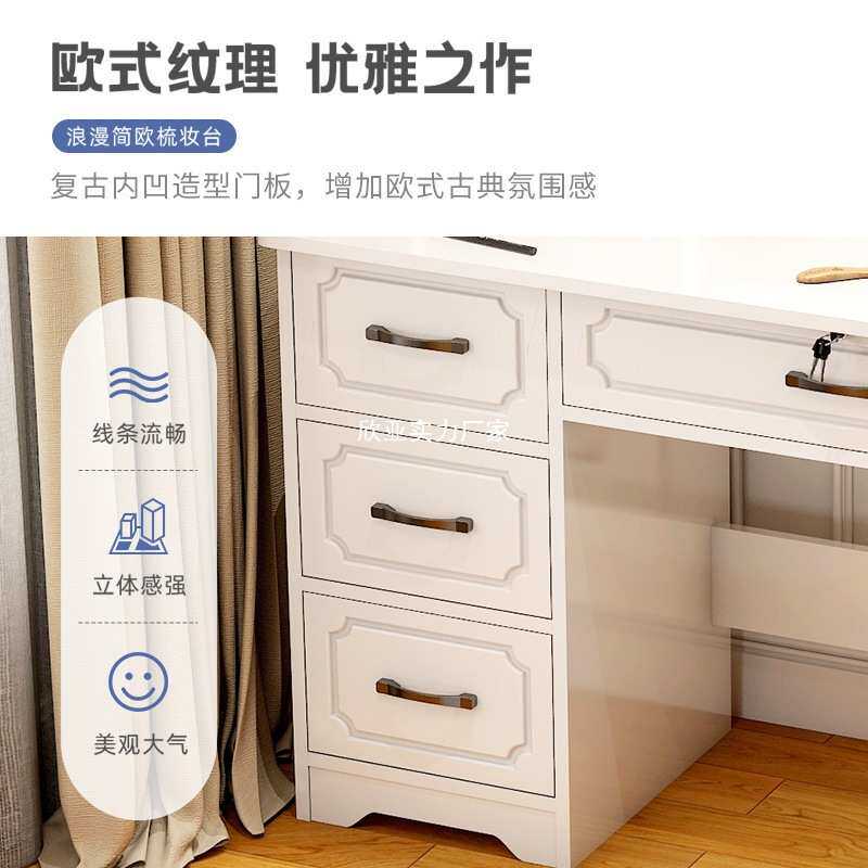 梳妆台卧室现代简约小型收纳柜一体化妆桌镜主卧2025年新款欧式