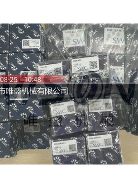 6014-HT0 德国GSWC耐高温带座轴承 S6305-2RSR