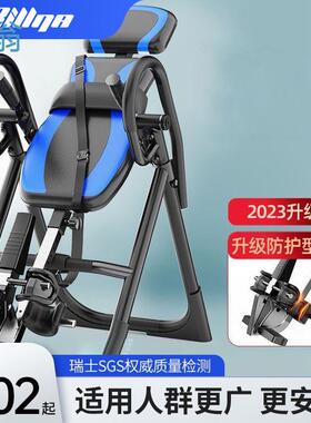 nrq倒立机家用健身器材腰间盘突出复位器倒吊倒立拉伸二合一家用