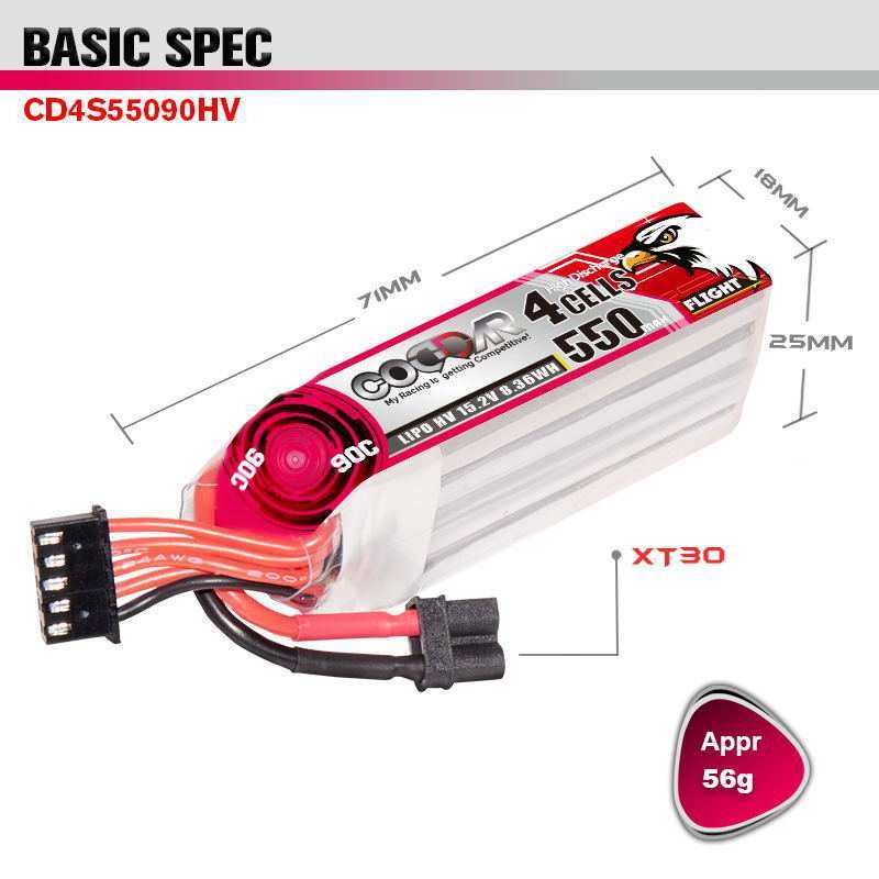 鹰氪CODDAR 550MAH 4S 15.2V 90C HV高倍率航模牙签机锂电池LIPO