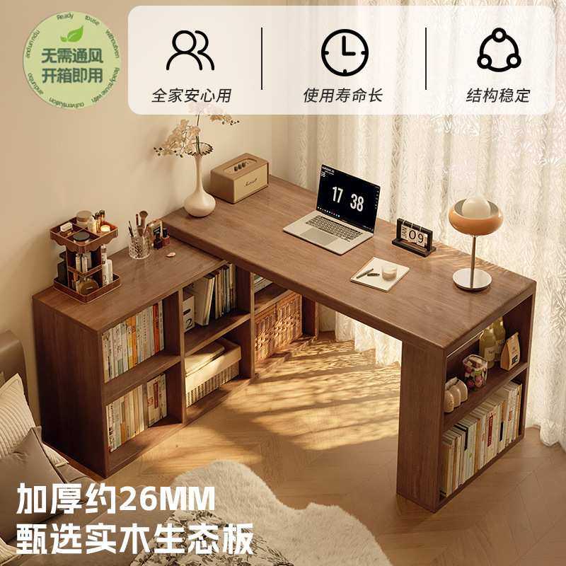 实木双人书桌成人家用学习桌卧室长条桌子收纳柜一体可伸缩电脑桌,3C数码配件,USB灯,淘宝优惠券,粉丝福利购,淘宝优惠卷