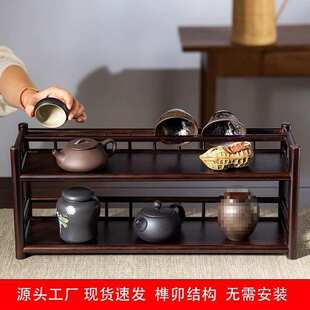 桌面置物架三层茶壶茶杯架紫砂壶茶具收纳架竹制茶棚置物架博古架