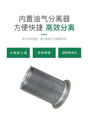 英格索兰猛虎系列250千瓦空压机油气分离滤芯39890660 压缩机油分