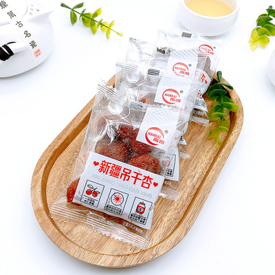 南凯小包装新疆吊干杏带核杏肉