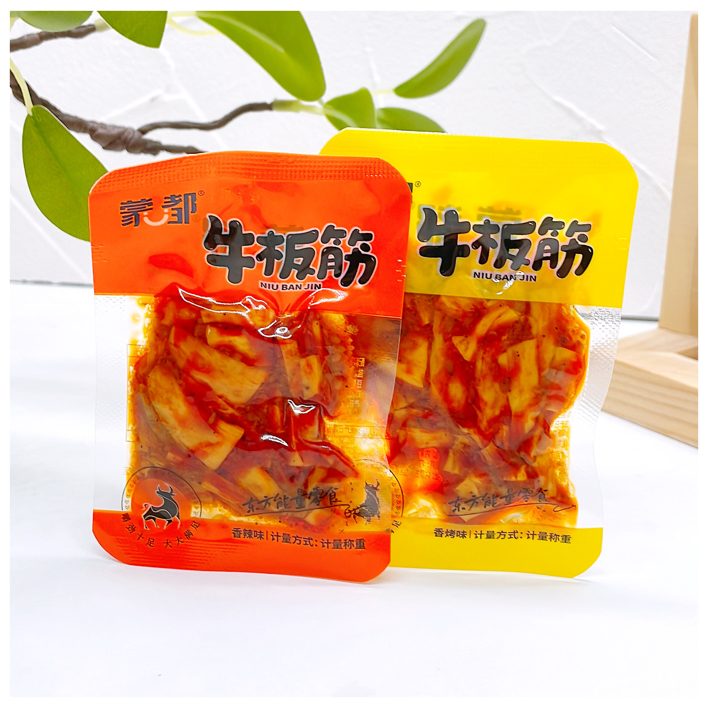 蒙都牛板筋 清真即食独立包2000g散装称重香辣香烤味内蒙休闲零食