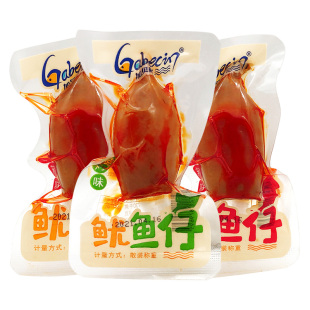 加贝鲜鱿鱼仔 2500g独立包香辣烧烤味即食墨鱼夹心海特产休闲零食