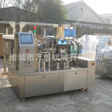 五谷杂粮红枣全自动给袋式包装机干果炒货坚果给袋式真空包装机