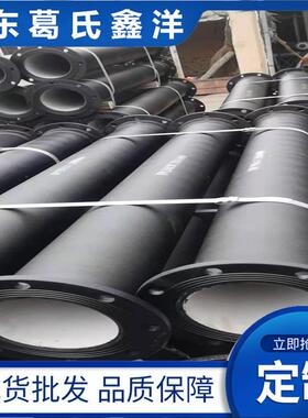 溧阳球墨铸铁管双法兰球墨铸铁管每米价格厂家现货供应