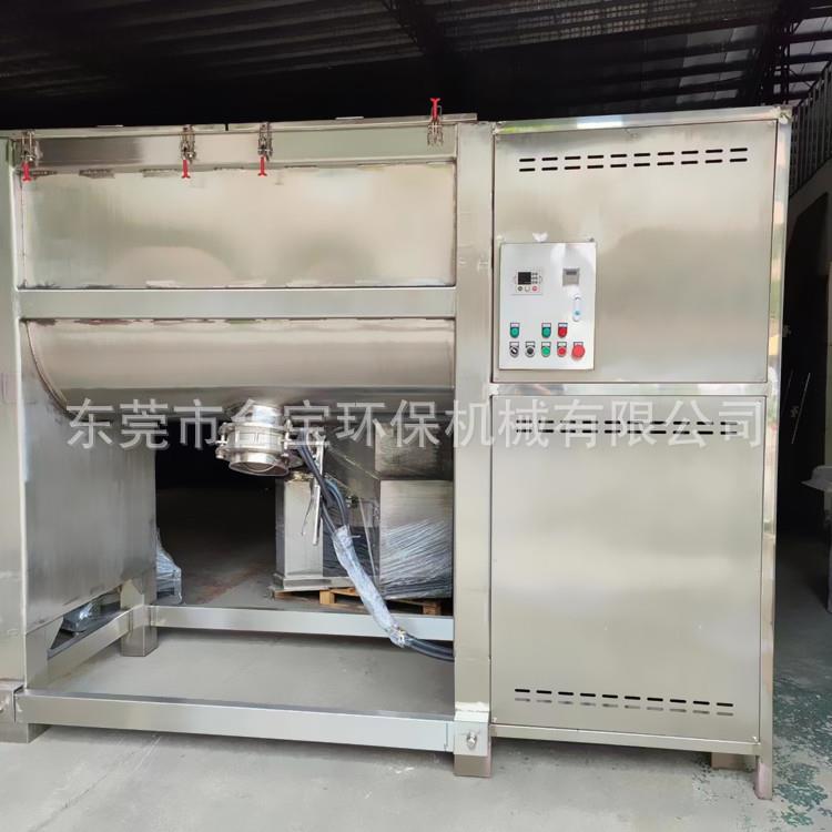 玉溪供应卧式搅拌机云母片材搅拌机颗粒混色机塑料拌料机