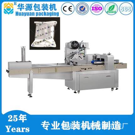 厂家供应KD260C新型药品枕式包装设备药品枕包机