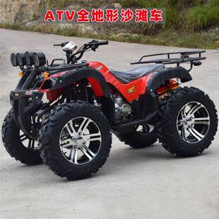 小公沙滩车四轮越野摩托车全地形沙滩车125CC四轮摩托车