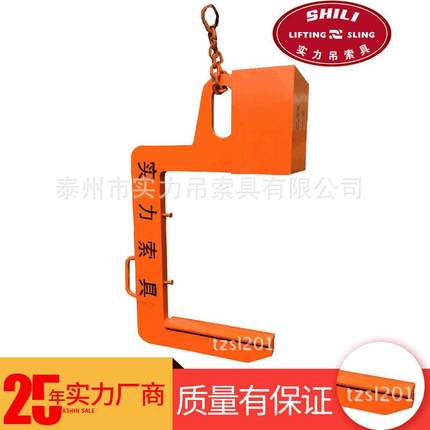 C型吊具卷钢卷板吊具卧卷5TC型卷板吊具SW21低碳合金钢吊具