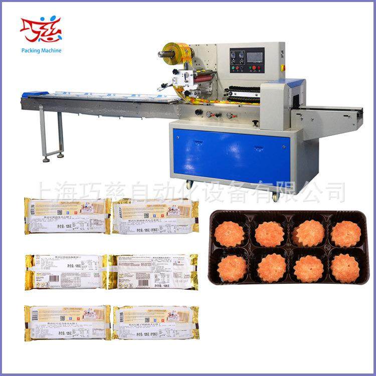 供应|奶油味饼干榴莲酥夹心曲奇饼粗粮营养带托盒饼干包装机