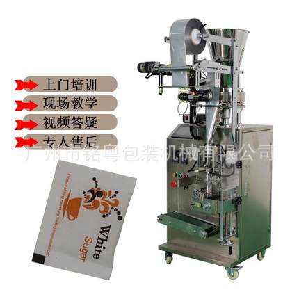 小袋装杀虫诱饵化工颗粒立式包装机全自动量杯定量颗粒包装机