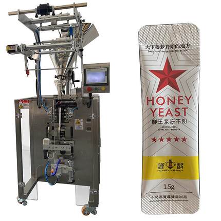 圆角背封粉末包装机|玫瑰粉圆角全自动包装机|气动切圆角包装机