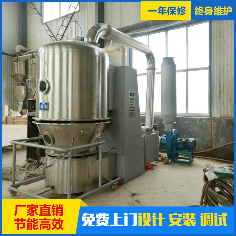 厂家生产GFG型沸腾干燥机沸腾烘干机立式沸腾干燥机