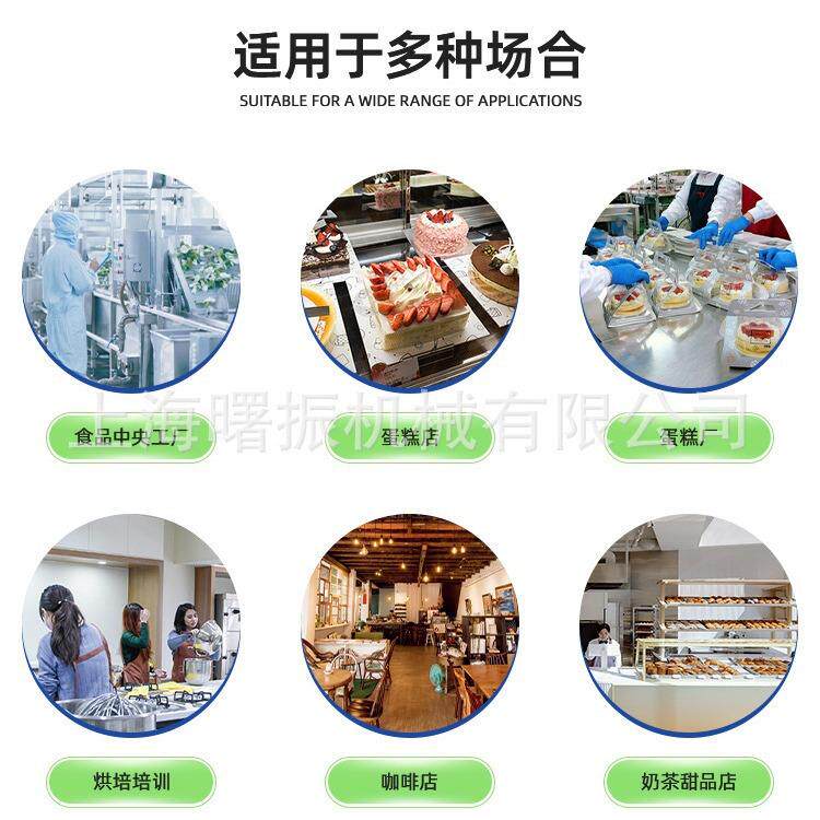 超声波蛋糕切割机面包蛋糕芝士奶酪切割机巧克力慕斯PLC控制切割