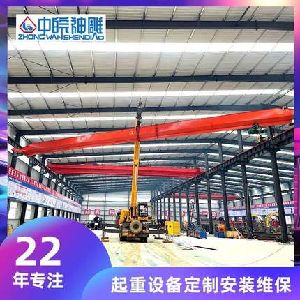 加工定制车间航吊21米跨5吨桁车电动桥式起重设备淮南单梁起重机