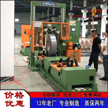 现货供应钢卷缠绕打包机包装机厂家按照产品尺寸设计铜卷缠绕机