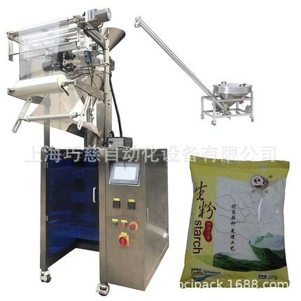 全自动青稞粉末包装机袋装奶茶粉冻干粉包装机真空上料机包装机