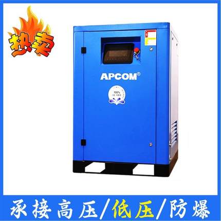 无油水润滑螺旋式空压机30HP风冷22KW永磁变频螺杆式空气压缩机