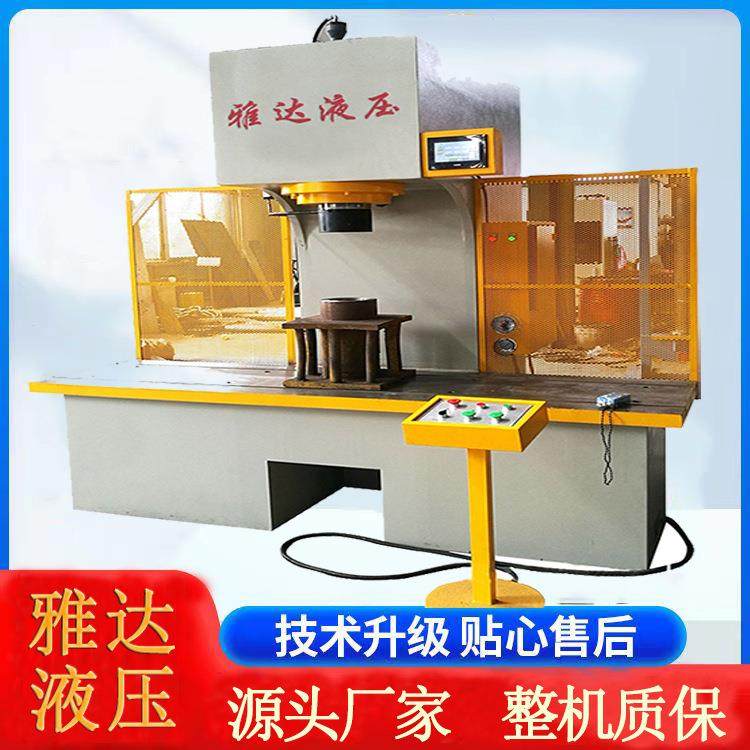 100吨200吨315吨C型单臂校直机轴类钢板校正整形液压机单柱压装机