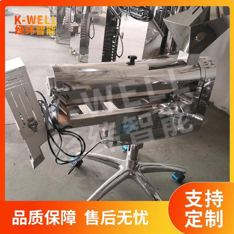 南京胶囊分选抛光机胶囊自动除粉机胶囊粉末清理机工厂直发