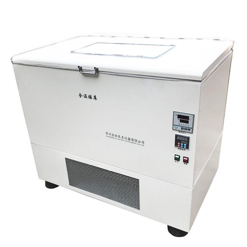 供应良友HZQ-QA全温振荡培养摇床恒温振荡摇床全温摇床振荡器