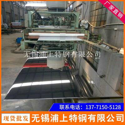 厂家加工201304304L316L321310S2205904L不锈钢镜面板现货