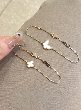 S925纯银金四叶花蝴蝶白贝母手链