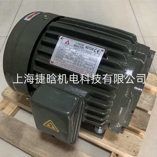 佳晟JIA CHENG电机 3-PHASE INDUCTION MOTOR 油压油泵用马达