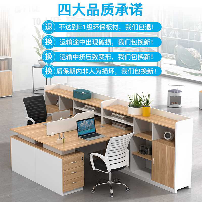 财务桌职员桌简约现代2/46人位员工卡位办公桌子屏风办公桌椅组合