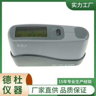油漆光泽度仪 F2光泽度仪 供应 MG26