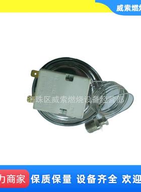 德国原装进口JUMO温控器EMf-23威索重油燃烧器温度控制配件