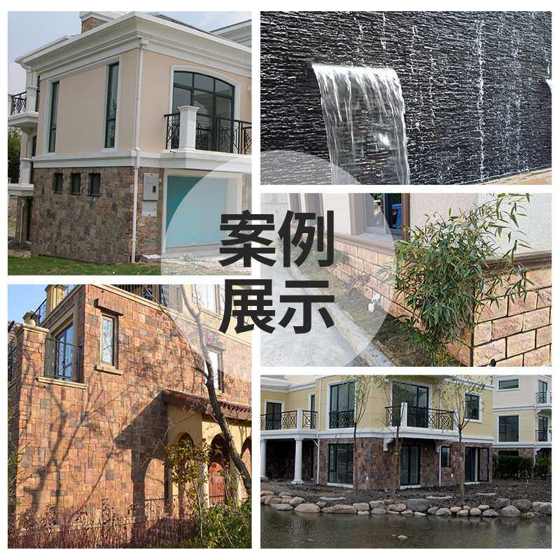 文化石别墅外墙花园洋房人造仿古砖阳台自建房外墙围墙文化石