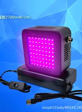 UV固化灯紫外线led365nm395nm油墨固化灯大功率LED无影胶固化灯