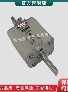 熔断器保险丝3NA68143NA6814-43NA6814-63NA68173NA6817-4