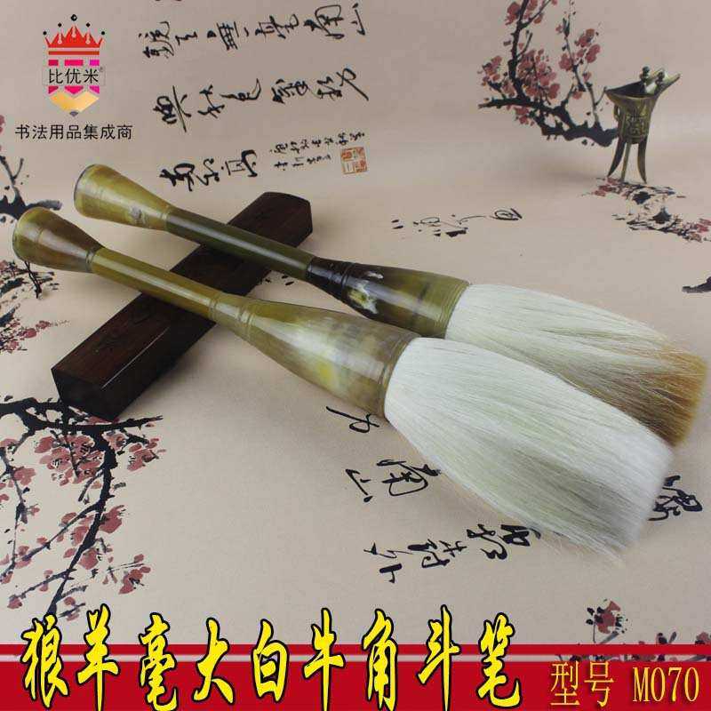 大号熊毫毛笔 榜书 泼墨国画狼 兼毫抓斗笔 厂家 软笔书法抄经,鲜花速递/花卉仿真/绿植园艺,其它园艺用品,淘宝优惠券,粉丝福利购,淘宝优惠卷