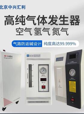 北京中兴汇利GA-580N免维护空气发生器/净化空气源/低噪音空气泵/