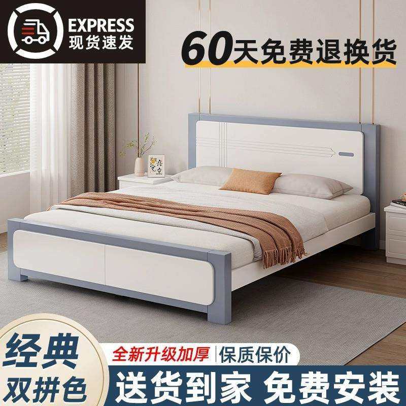 现代简约1.5米主卧双人轻奢床北欧1.2米出租房用新款单人my实木床