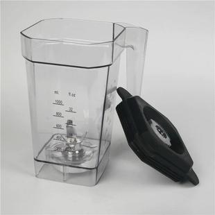 带罩沙冰机杯子Blender冰沙机杯子奶茶店静音带罩隔音冰沙机配件