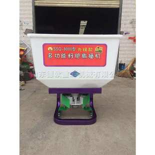 电动籽肥撒播机 农田化肥复合肥抛撒机 后悬挂式撒肥机撒肥桶