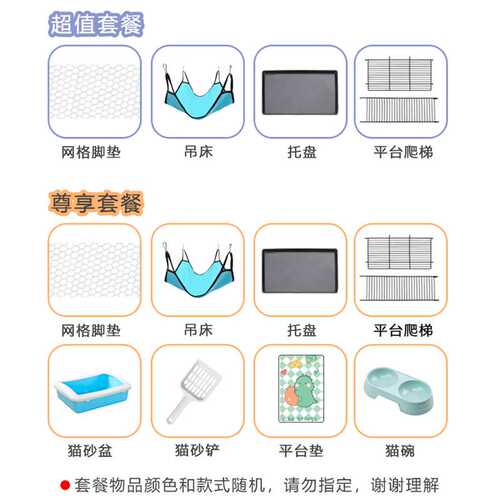 迪熊先生猫笼家用折叠猫笼子大号猫别墅加密双层猫舍猫窝猫咪用品