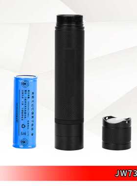 海洋王款LED微型LED防爆电筒JW7301 JW7302A 质优价实 品质保证