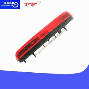 高位刹车灯6351LX适用标致2008/208/3008雪铁龙C4PicassoII/DS6