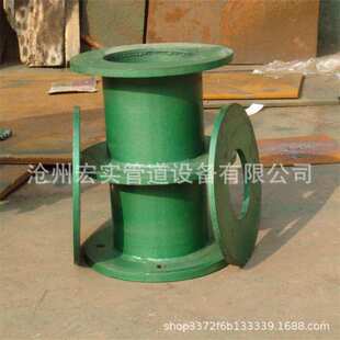 大口径柔性防水套管止水环U型抗力片人防密闭套管生产厂家