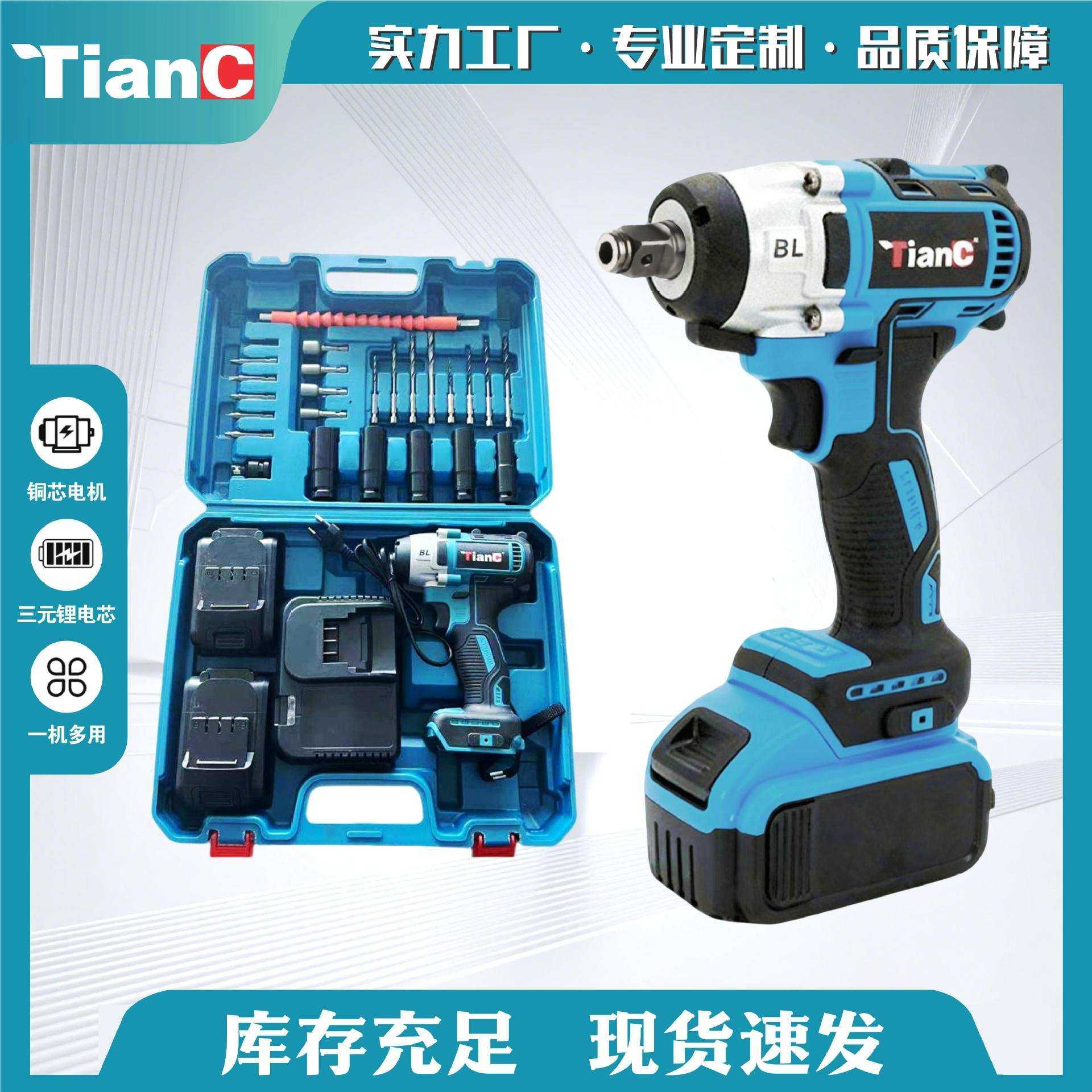 电动扳手电池大扭力板手锂电风炮转换头汽修架子工套筒,鲜花速递/花卉仿真/绿植园艺,其它园艺用品,淘宝优惠券,粉丝福利购,淘宝优惠卷