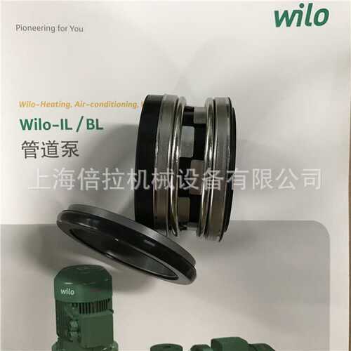 IL80/130-5.5/2立式供暖热水循环泵低温冷却液循环管道泵威乐水封