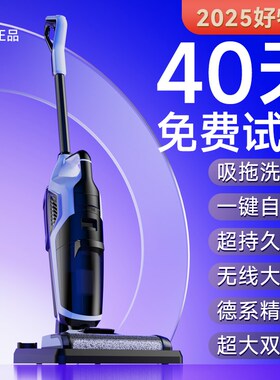 洗地机吸拖Allk器人家用智能拖地吸尘扫地三合一无线 线自清洗拖